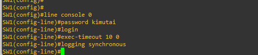 Console line hardened with password and timeout